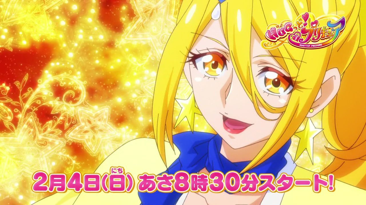 成長変身？ コス壊！