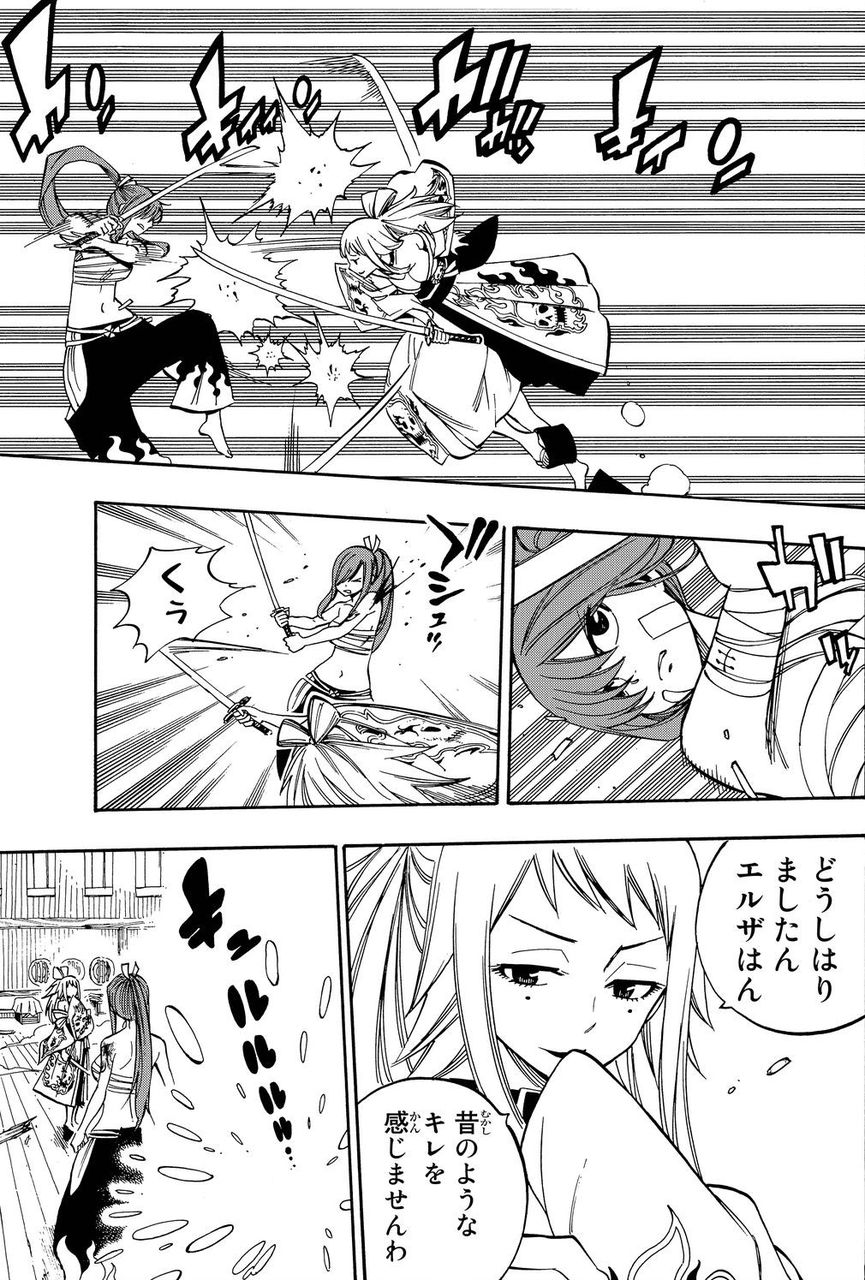 Fairy Tail 屍のヒストリア コス壊