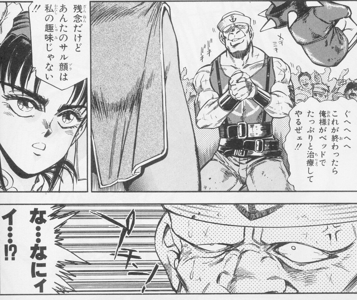 ストリートファイターii Ryu コス壊 ストリートファイターii Ryu コス壊