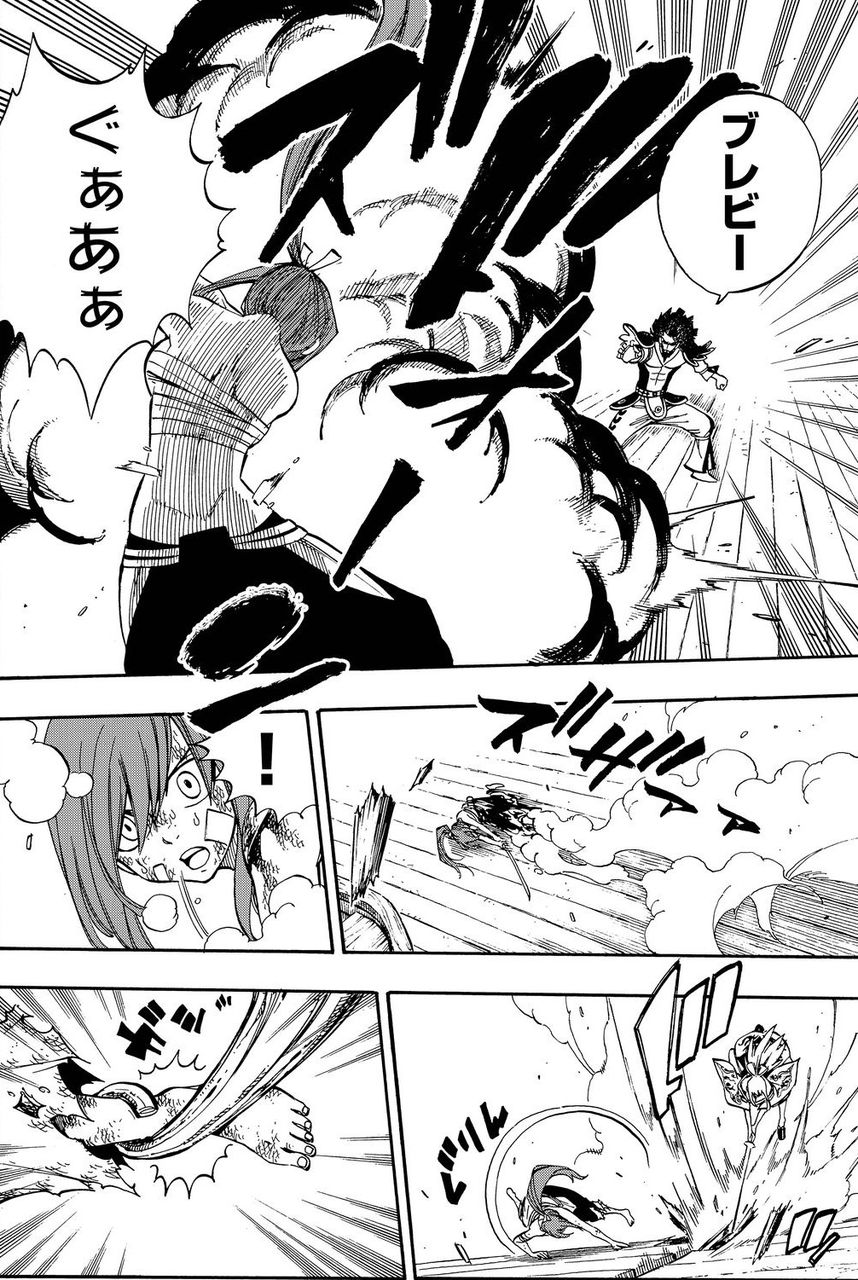 Fairy Tail 屍のヒストリア コス壊