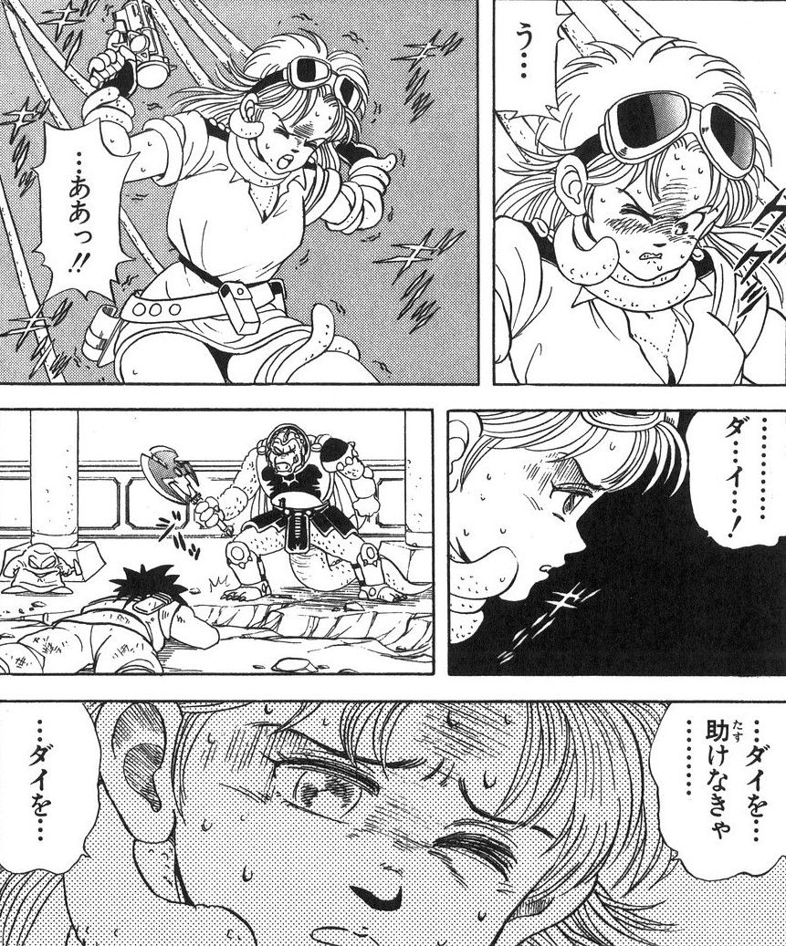 ダイの大冒険 コス壊 ダイの大冒険 コス壊