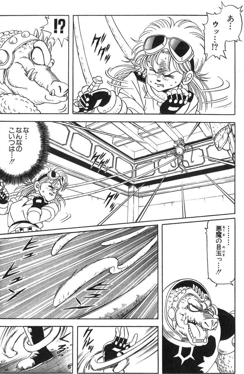 ダイの大冒険 コス壊 ダイの大冒険 コス壊