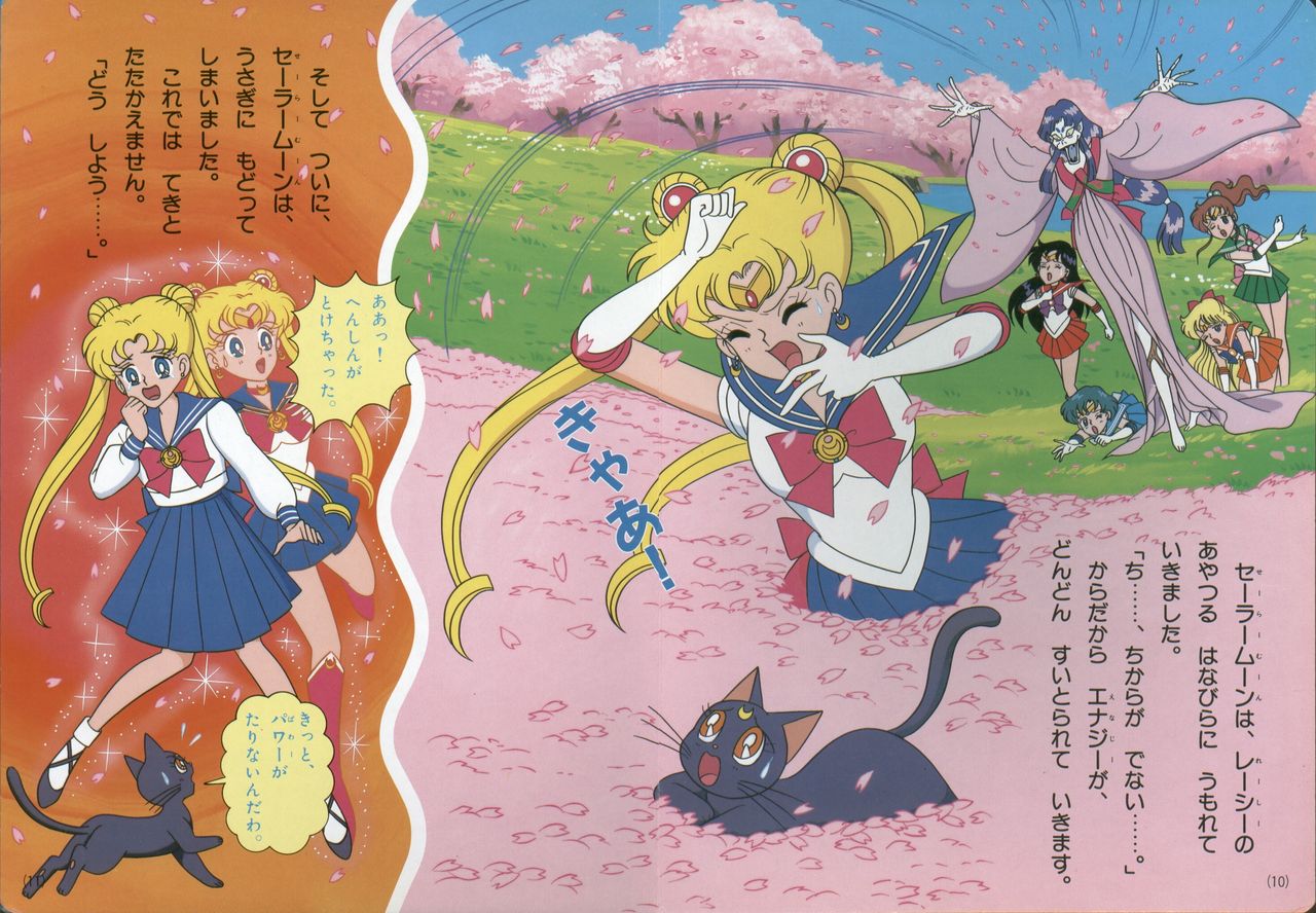 絵本版ピンチシーン比較r コス壊 絵本版ピンチシーン比較r コス壊