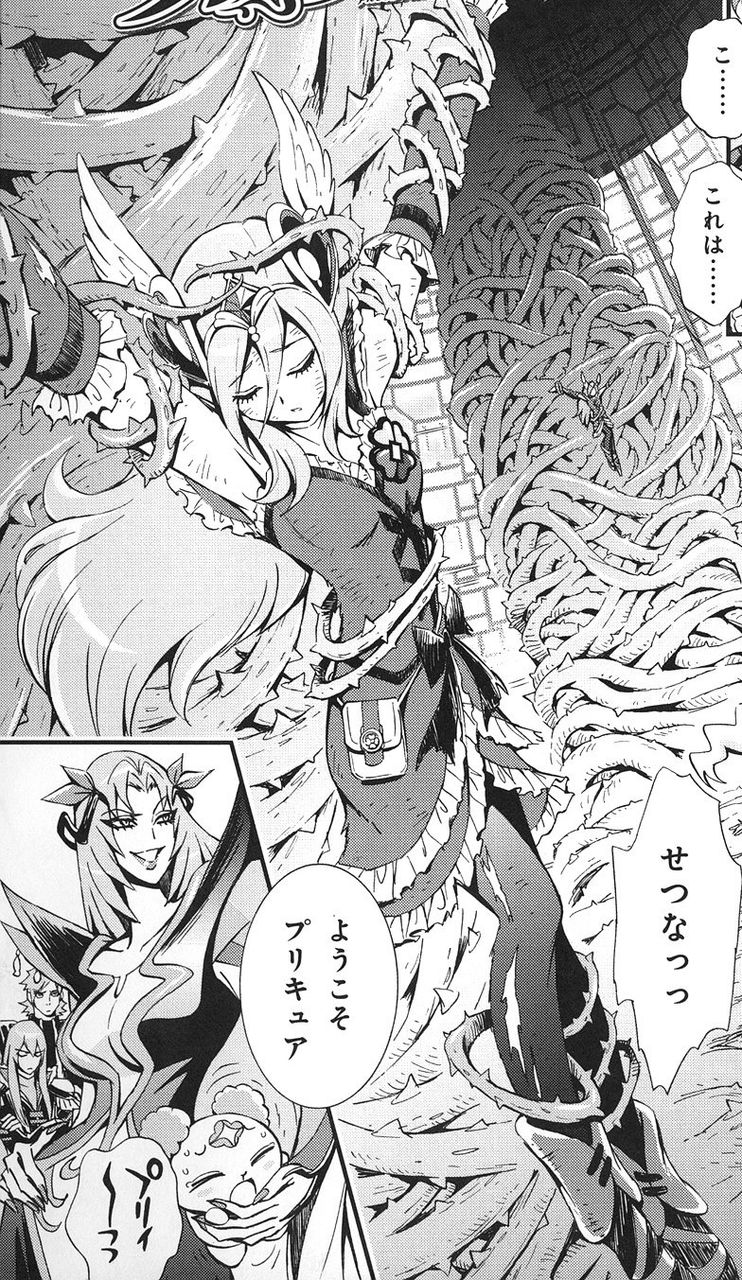上北ふたご版プリキュア コス壊 上北ふたご版プリキュア コス壊