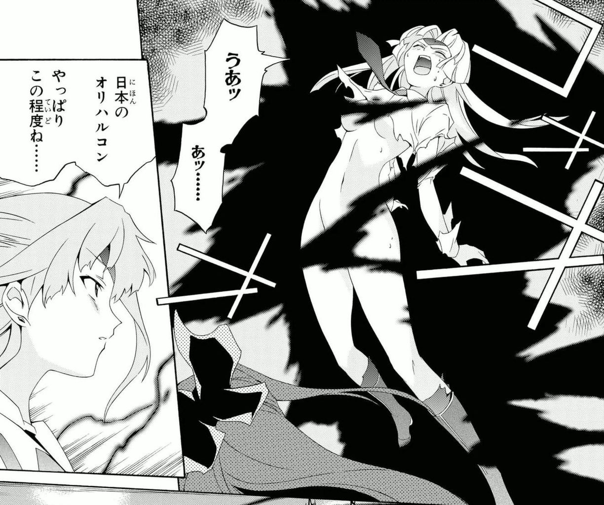 オリハルコン レイカル コス壊
