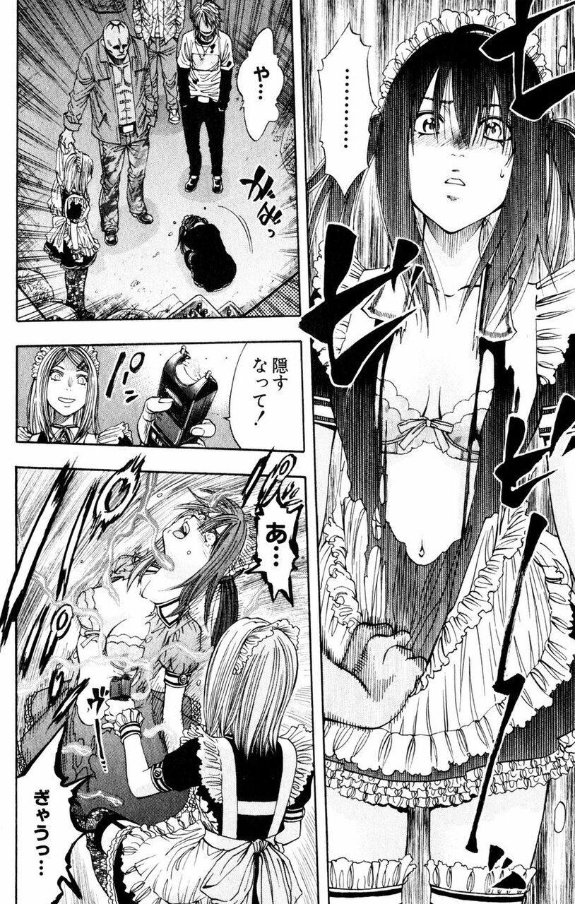 華麗なる食卓 28巻 : コス壊！