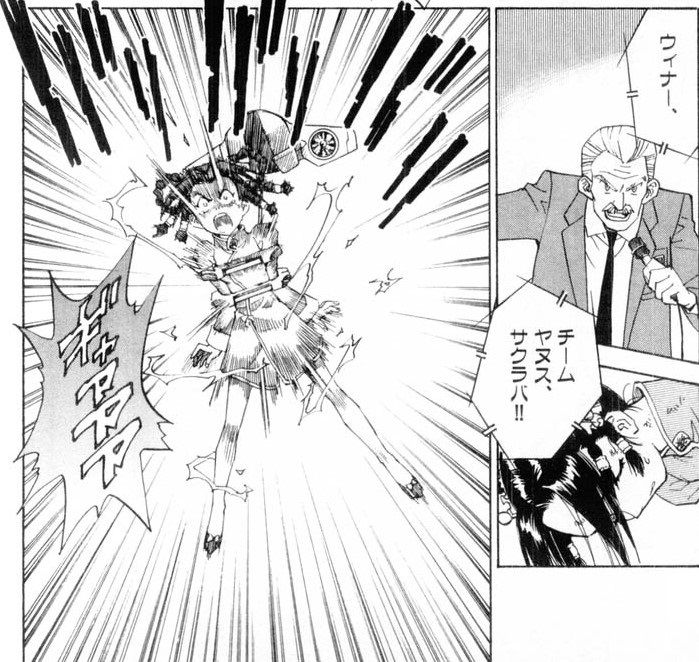 超速スピナー 7巻 コス壊