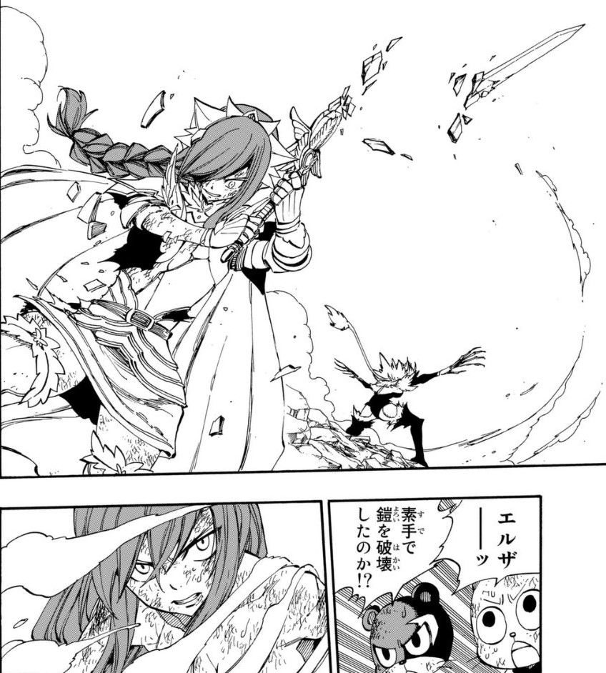 Fairy Tail 原作版エルザvsキョウカ コス壊 Fairy Tail 原作版エルザvsキョウカ コス壊