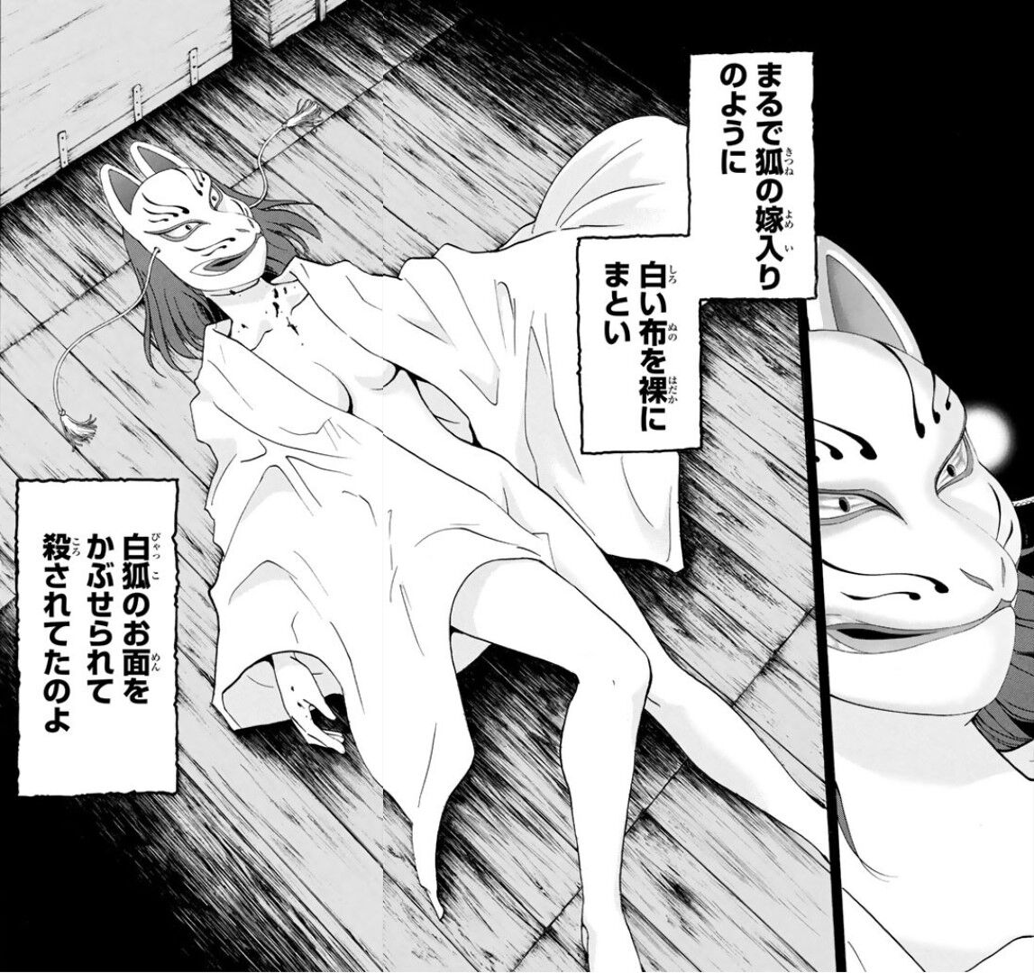 少女 全裸　死体 2 逝き方考察 飾り付けされる死体っていいよね、というお話 : リョナの沼 シカバネの沼