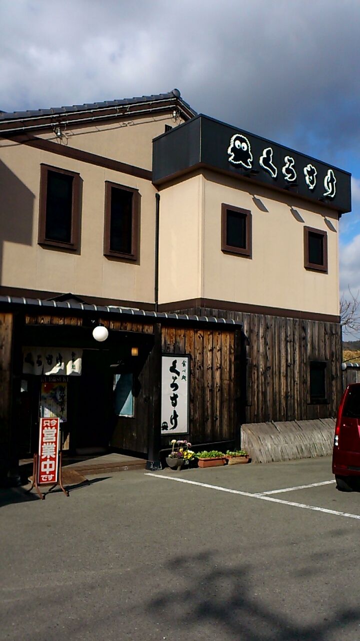 品数豊富なランチ くろすけ 福崎 関西発 りょー君の庶民派グルメ紀行 品数豊富なランチ くろすけ 福崎 関西発 りょー君の庶民派グルメ紀行