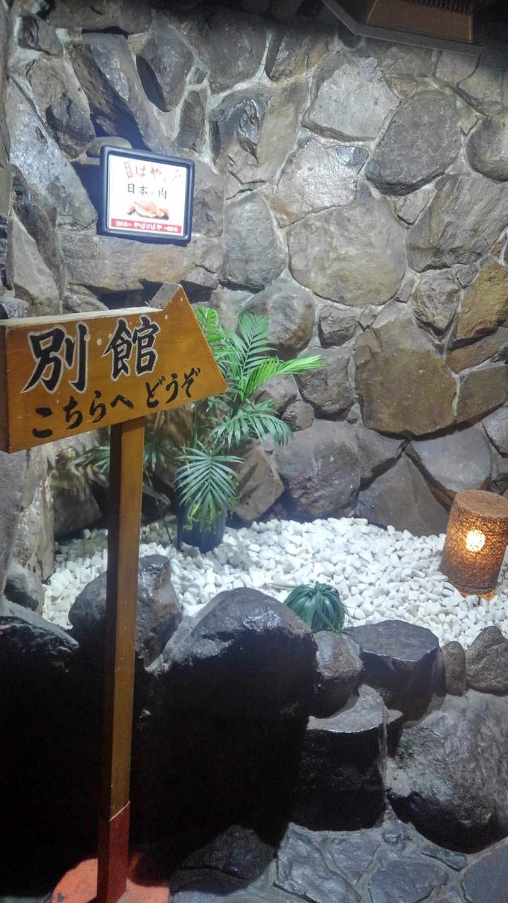 子供のころにcmでよく観てたあの焼肉屋に初めて行ってみた 堺 はや 大阪グルメひとり旅