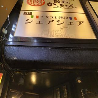 超絶オシャレなイタリアン フレンチのお店へ行ってみた 梅田 イタフレ酒場シェアシェア 大阪グルメひとり旅