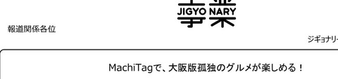 2019y12m03d_102520973