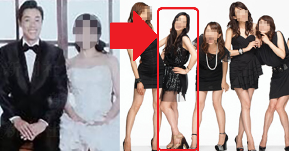 重婚写真流出 元巨人現コーチのw不倫 謎女子アナ 野原沙織 仮名 のご尊顔が流出ｗｗ二人が出会ったきっかけまでも Ryo Blog