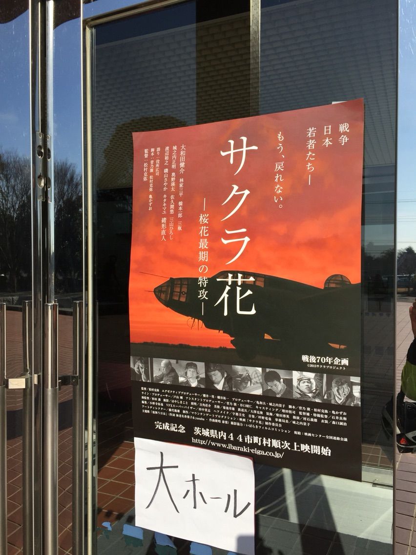 ロングライドと映画と聖地巡礼と ディスクロードバイク日記