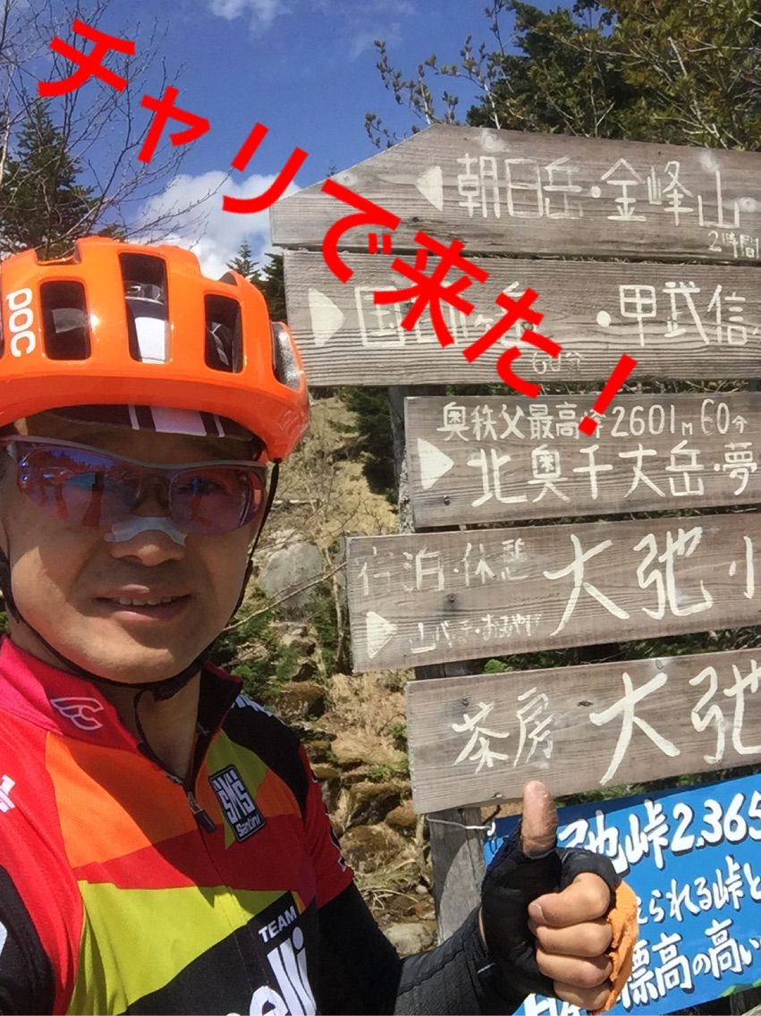 大弛峠に自走で行ってみた 柳沢峠編 ディスクロードバイク日記