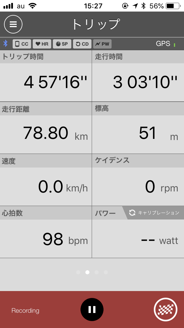 リストバンド式心拍計 Alofly A Pluse インプレッション ディスクロードバイク日記 リストバンド式心拍計 Alofly A Pluse インプレッション ディスクロードバイク日記