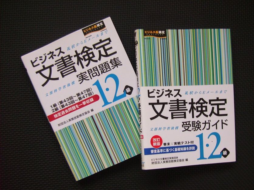 語学 日夜のまにまに 語学 日夜のまにまに