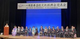 5月20日埼玉県芸能文化振興会発表会5