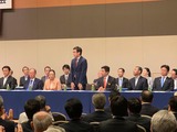 9月16日自由民主党埼玉県支部連合会・大会2
