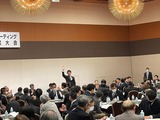 3月23日埼玉県歯科医師連盟・デンタルミーティング