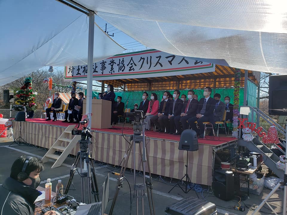 埼玉福祉事業協会 Suginoko Akasia Twitter
