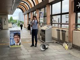7月2日戸田公園駅西口街頭演説