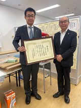 推薦状・為ビラ3