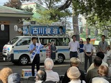 7月18日自民党・古川俊治候補15区入り23
