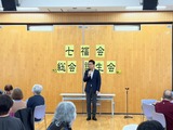 6月28日蕨市高齢者クラブ七福会