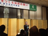1月7日埼玉新聞社主催・豊かな埼玉をつくる県民の集い賀詞交換会4
