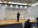 1月21日戸田東町町会新年会