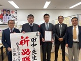 推薦状・為ビラ4