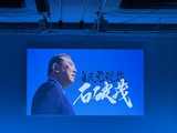 3月9日自由民主党定期党大会13