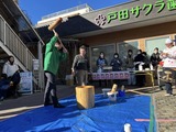 1月13日戸田サクラ歯科の新春もちつき大会2