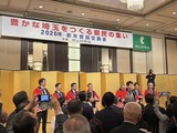 1月7日埼玉新聞社主催・豊かな埼玉をつくる県民の集い賀詞交換会9