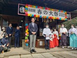3月12日桜区田島氷川社・春の大祭