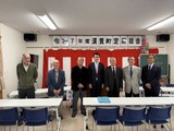 4月20日南町4丁目若葉町会と須賀町町内会の総会3
