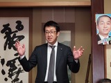 1月21日野口吉明後援会役員会2