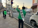 2月6日選挙戦11日目12