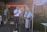 8月23日南区各自治会納涼祭2