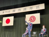 10月10日蕨市成人式2