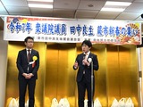 3月1日田中良生･蕨市新春の集い3