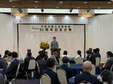 6月27日戸田市商工会青年部60周年記念式典