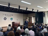 3月1日蕨市社会福祉協議会･塚越支部主催つかごし寄席