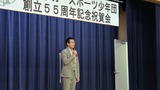 9月20日南区別所サッカースポーツ少年団の創立55周年記念祝賀会
