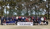 11月13日Uリーグ・オールスター戦・第12回・田中良生杯争奪3