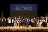 蕨市長選・須賀敬史候補予定者の総決起大会12