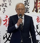 3月19日土橋勇司市議の事務所開き4
