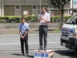 7月18日自民党・古川俊治候補15区入り8